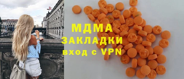 mdma Гусев