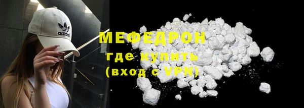 mdma Гусев