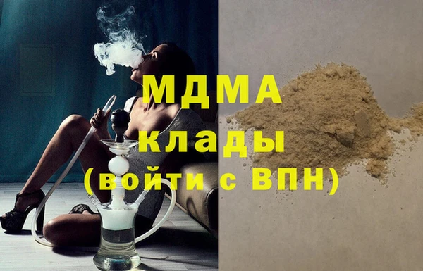 mdma Гусев